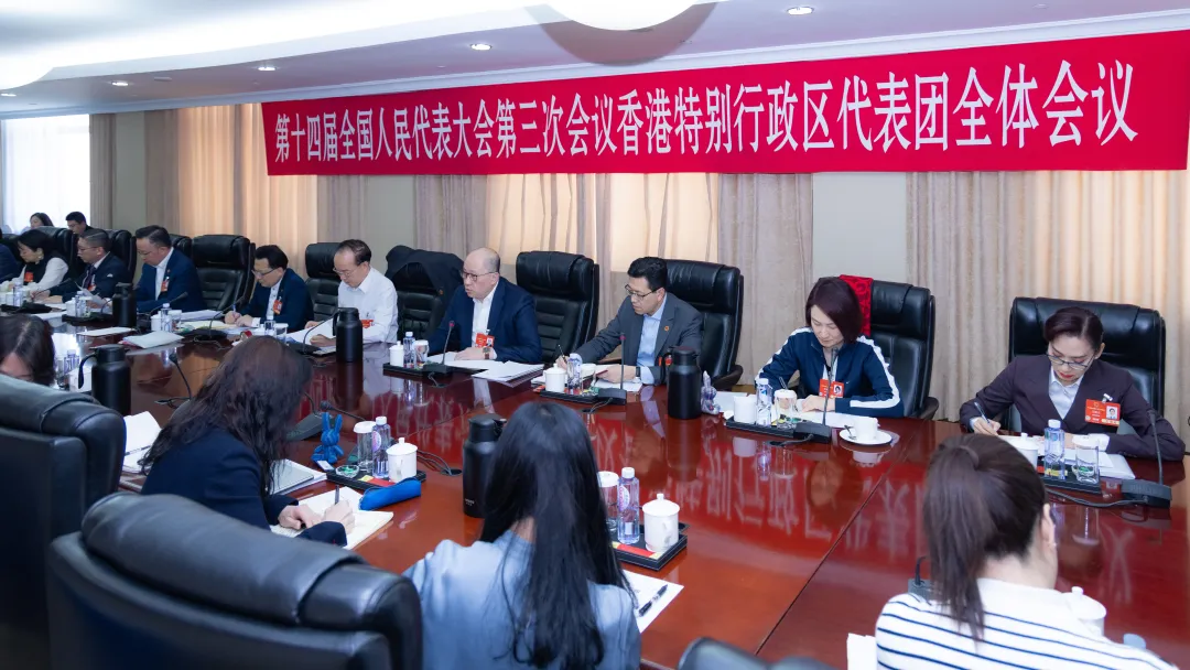 香港代表團舉行全體會議 鄭雁雄發言表示在港學習宣傳貫徹兩會精神要把握主題 抓住重點 因制制宜